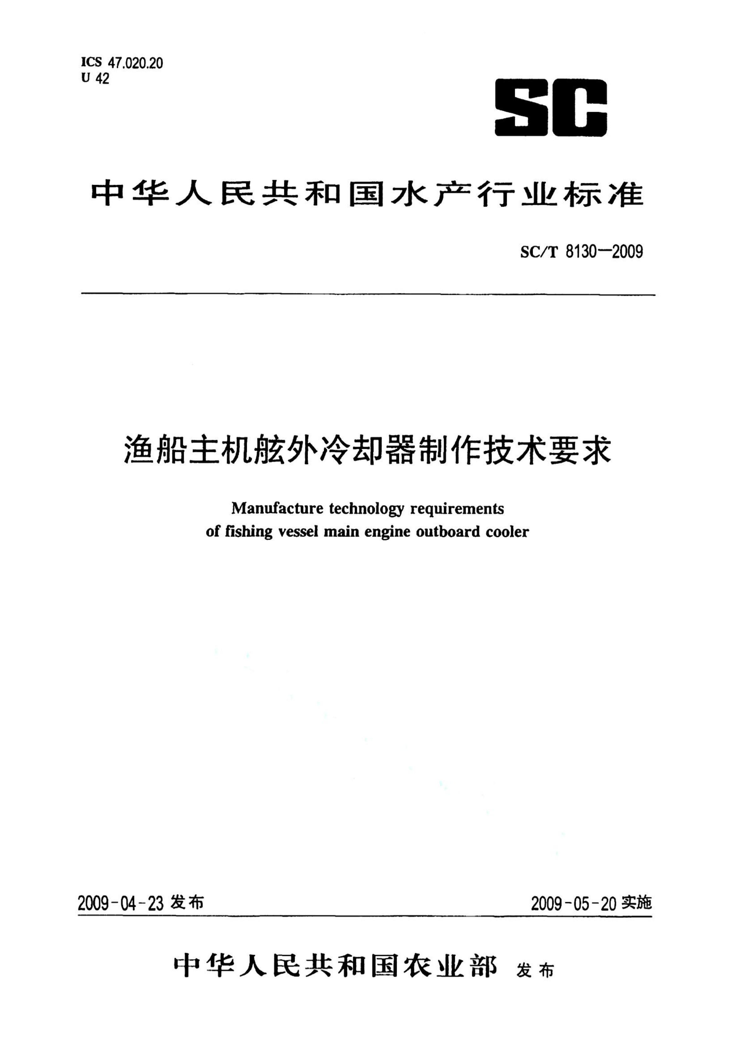 资源详情图